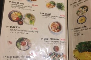 メニュー