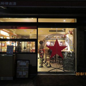 KING XMHU Night Club (Closed 2023-05-28) - Hokkaido A4JP Travel Guide