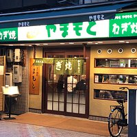 外観。