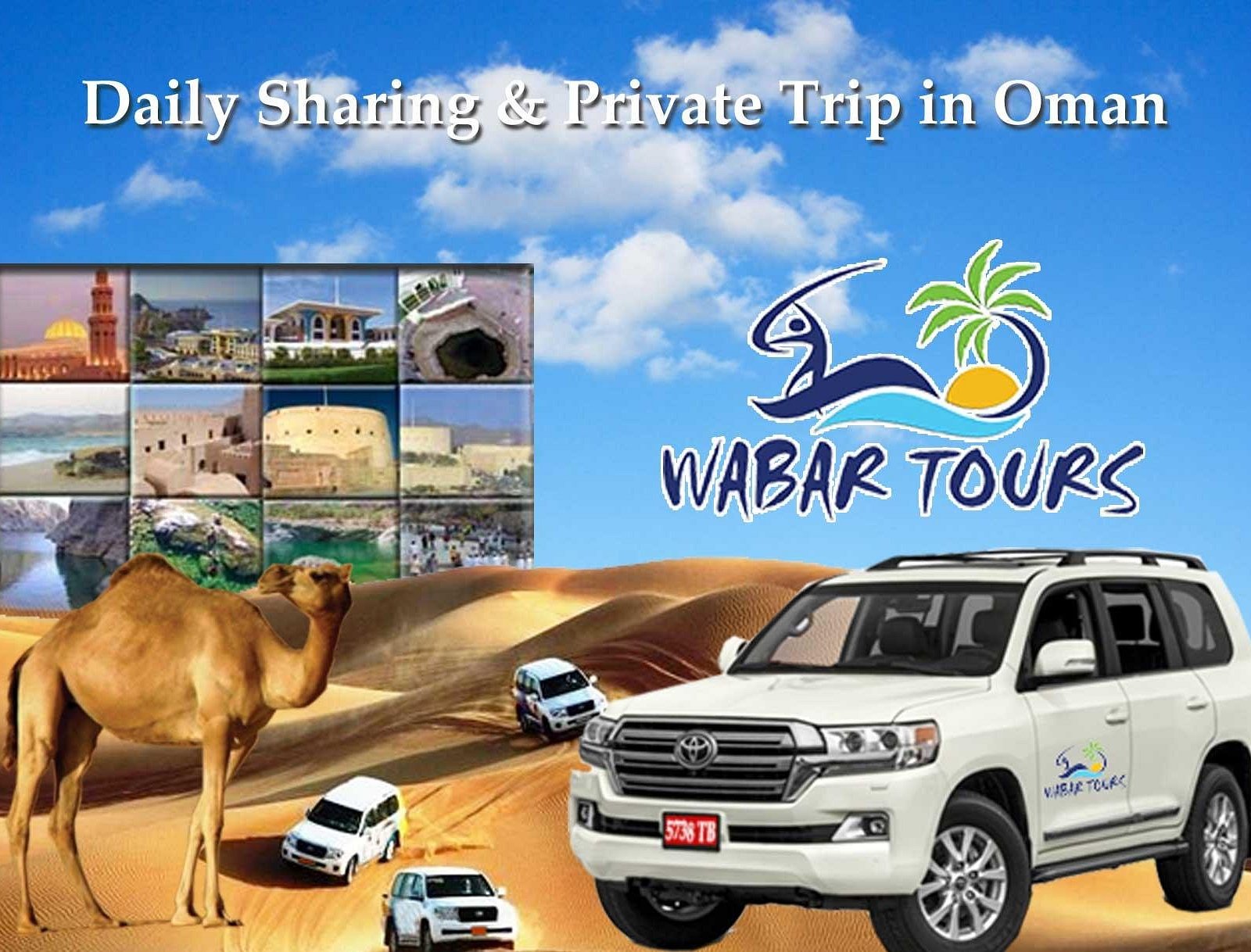 wabar tours oman