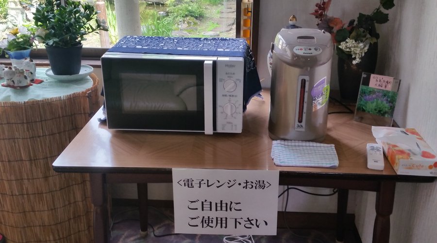 電子レンジ・電子ポット（コーヒー・お茶　サービス）
