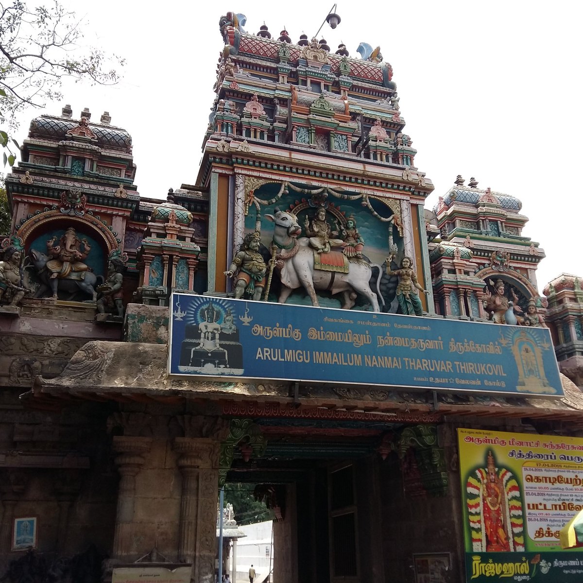 Immaiyil Nanmai Tharuvar Temple, Madurai - Tripadvisor