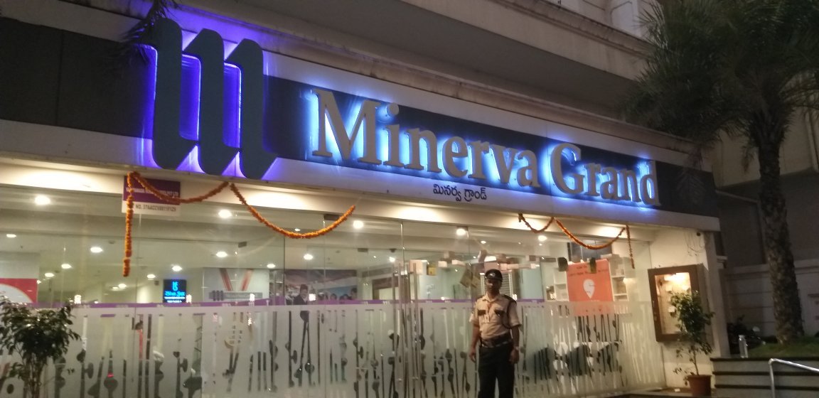 Hotel photo 5 of Minerva Grand Vijayawada.