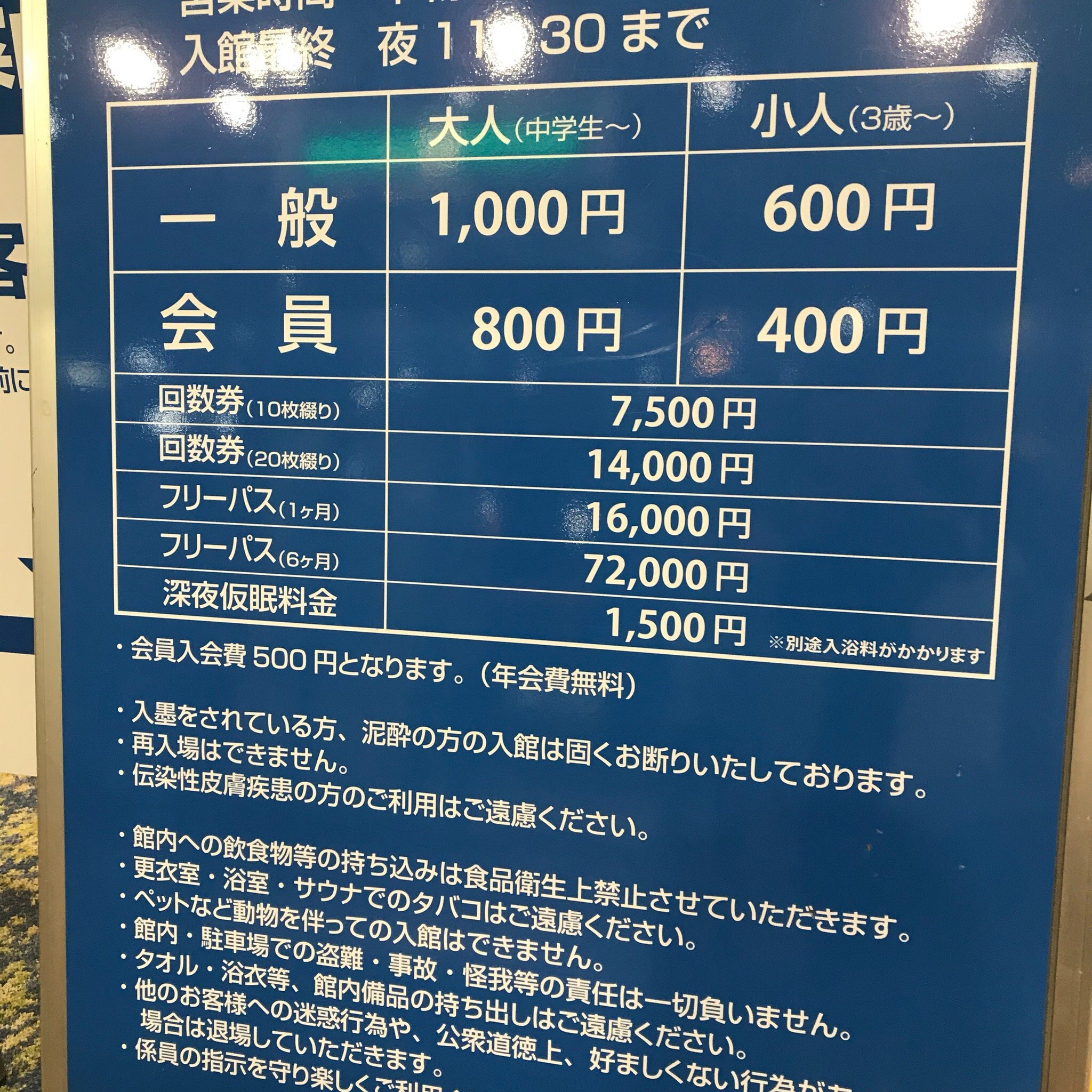 佐久平 プラザ 21【 2024年の料金・口コミとお客さまの声・宿泊予約 】