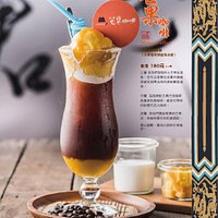 芒果咖秋