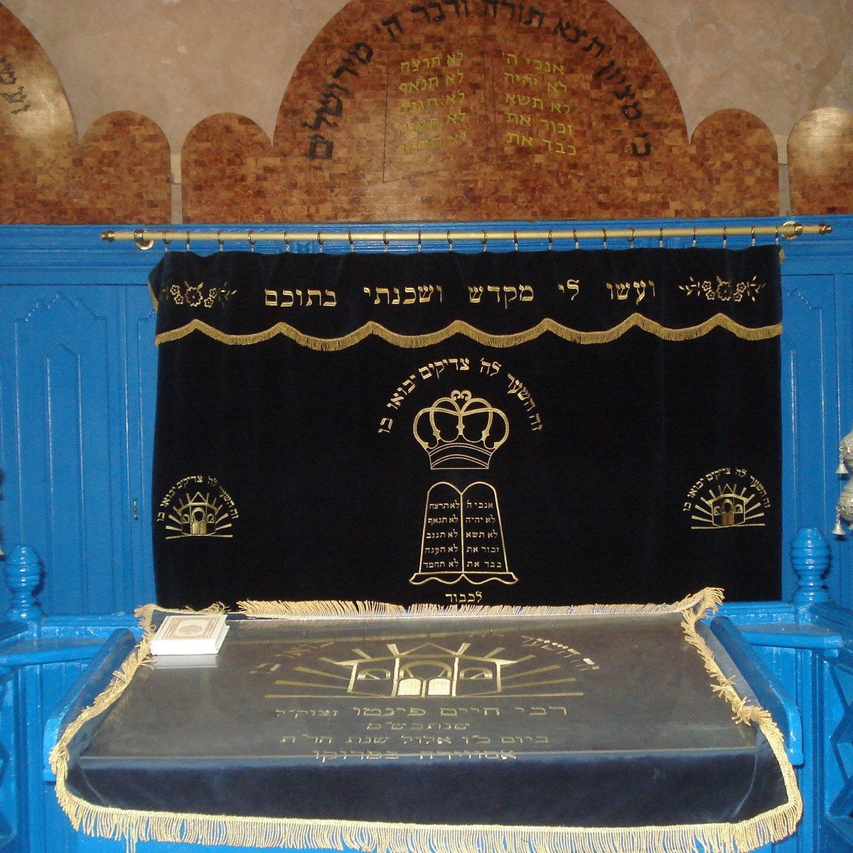 Chaim Pinto Synagogue, Essaouira - Tripadvisor