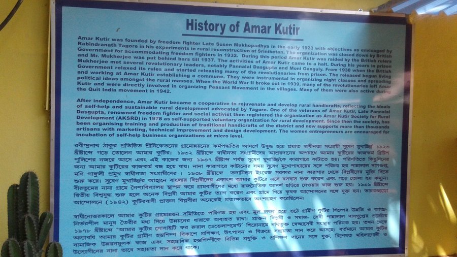 History of Amar Kutir