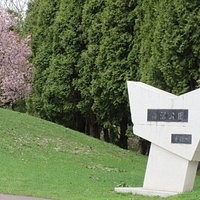 公園入口