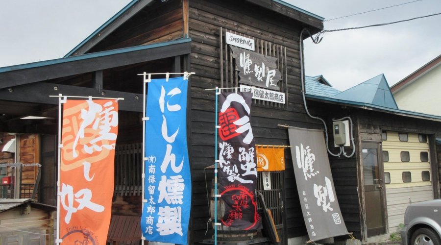 店舗外観