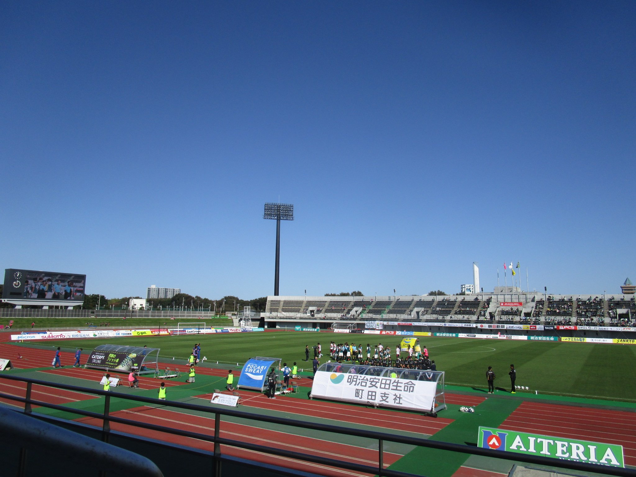 Sagamihara Gion Stadium - All You Need to Know BEFORE You Go (with