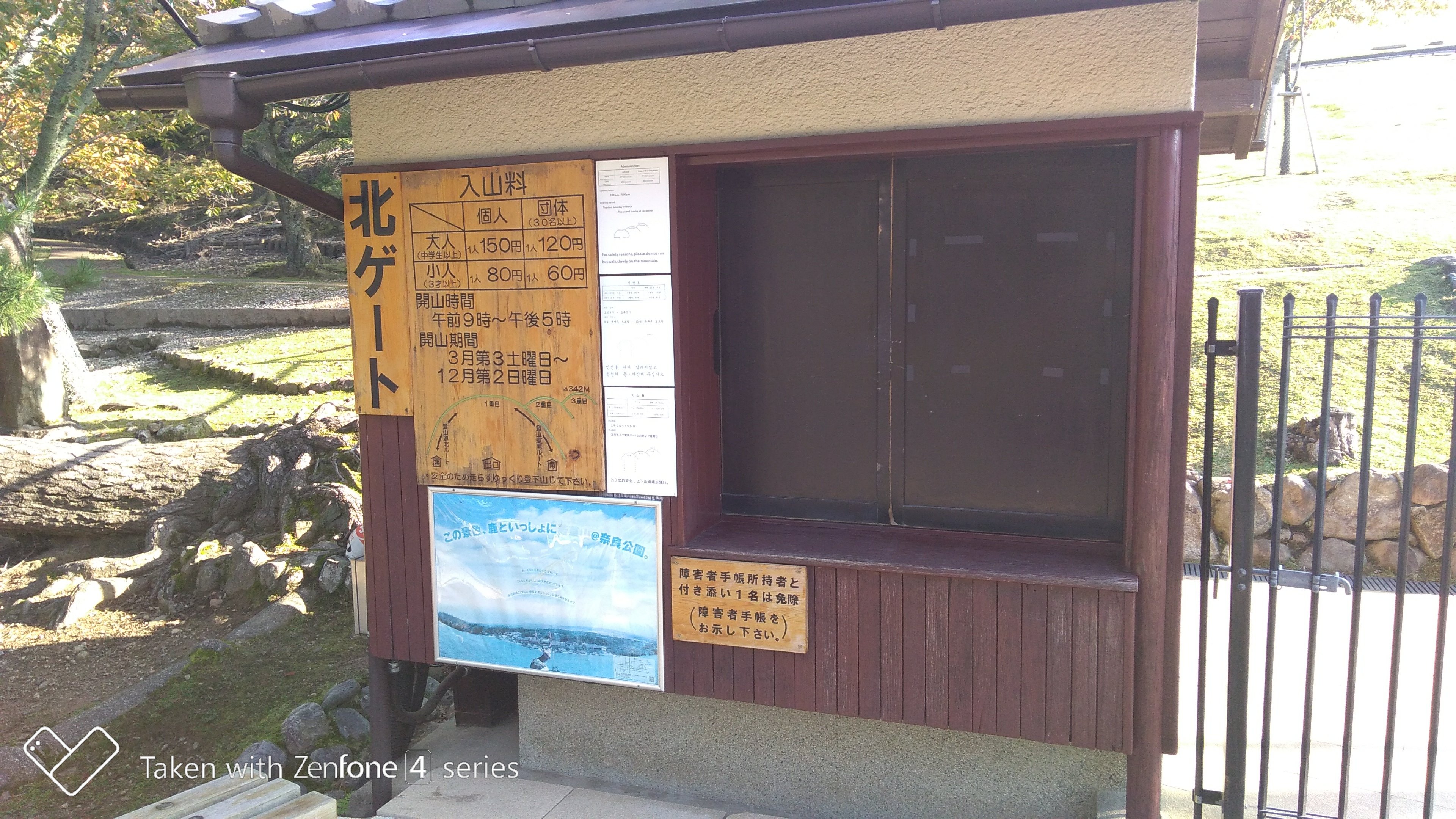 2025年 若草山 - 出発前に知っておくべきことすべて - トリップ 2025年 若草山 - 出発前に知っておくべきことすべて - トリップ