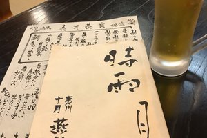 ドリンク