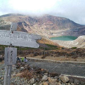 21年 蔵王町で絶対外さないおすすめ観光スポットトップ10 定番から穴場まで トリップアドバイザー 21年 蔵王町で絶対外さないおすすめ観光スポットトップ10 定番から穴場まで トリップアドバイザー