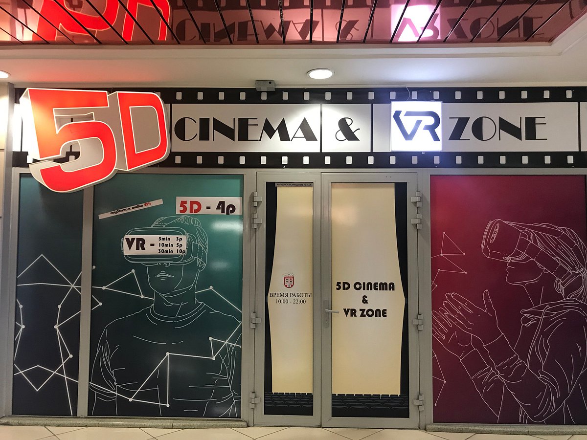 5D Кинотеатр и VR зона, Минск: лучшие советы перед посещением - Tripadvisor