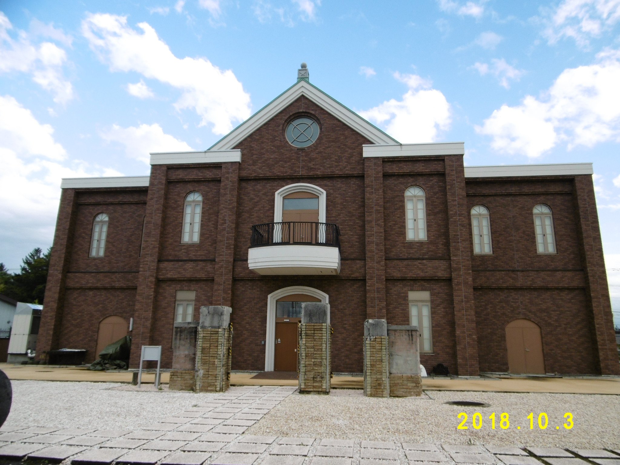 Hokuchin Memorial Museum, Asahikawa Hokuchin Memorial Museum, Asahikawa