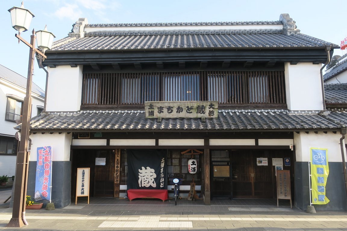 Daitoku 土浦市 旅游景点点评 Tripadvisor