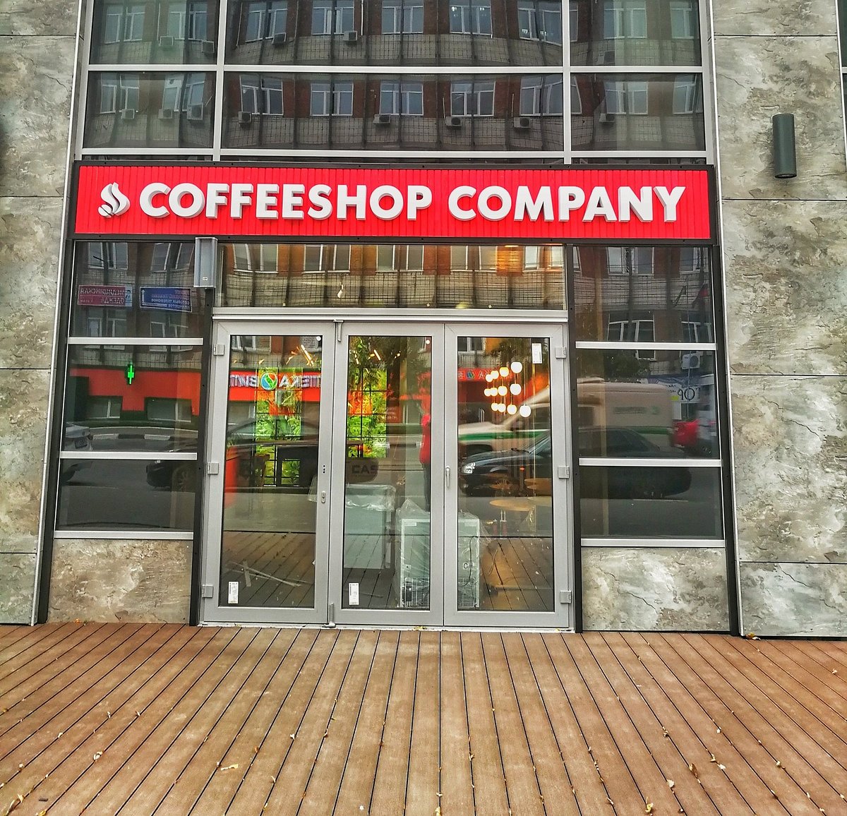 Coffeeshop Company, Ульяновск - фото ресторана - Tripadvisor