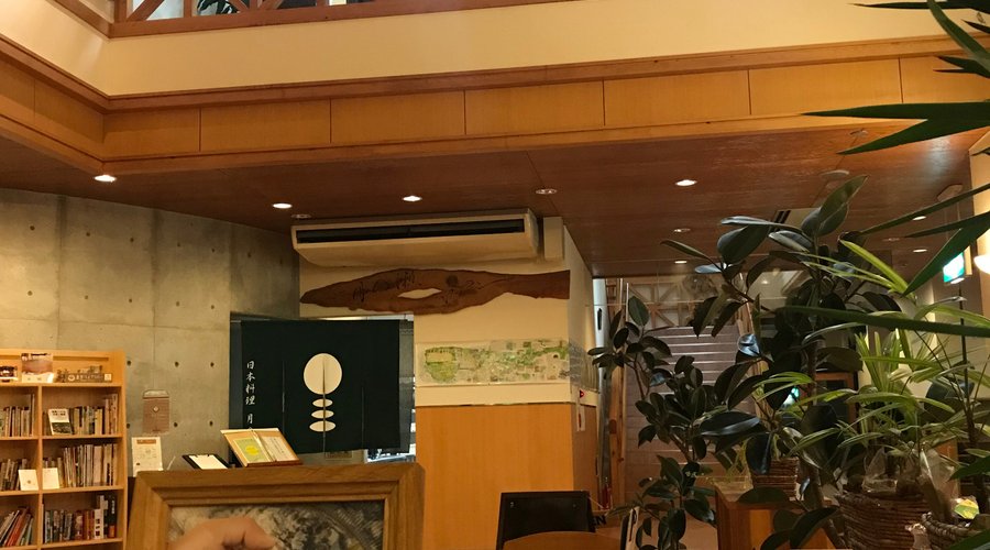 reception area