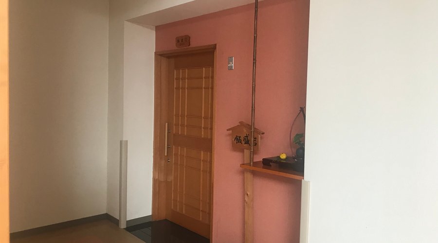 Door to our room