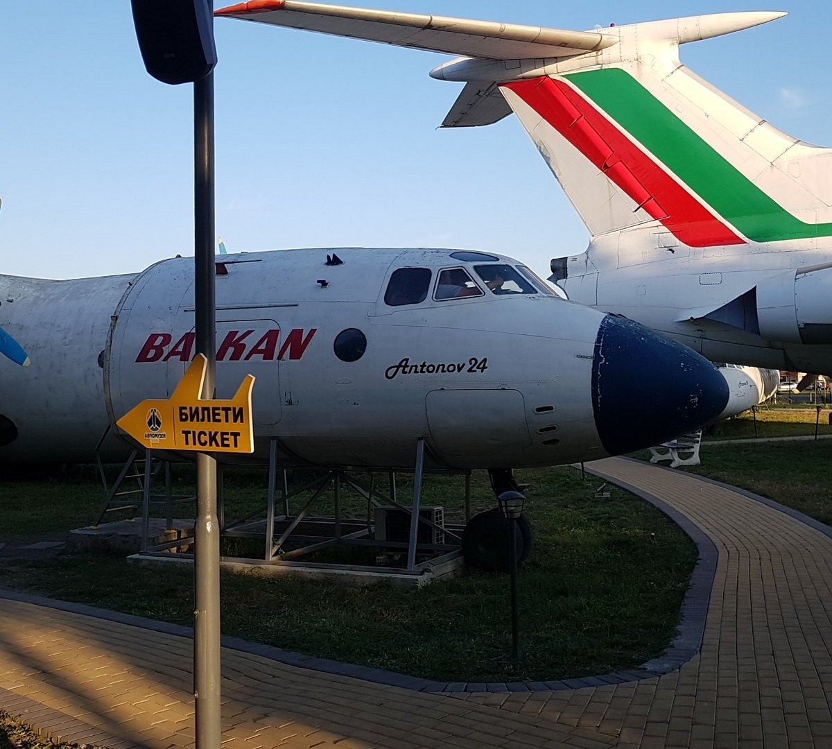 Aviomuseum Burgas, Бургас: лучшие советы перед посещением - Tripadvisor