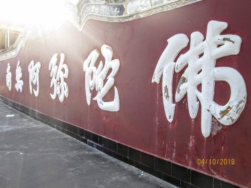 Chaozhou SOH KIEN PENG review images
