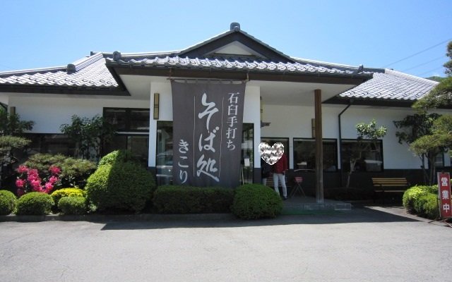 写真についお店の外観です。幕の裏が入り口です。