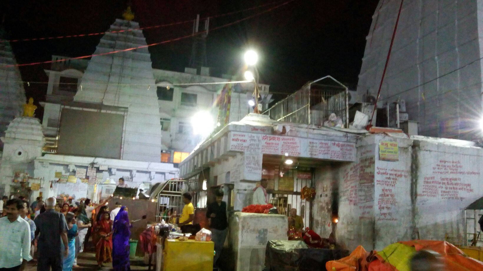 Sri Sri Thakur Anukul Chandra Satsang Ashram (Deoghar) - Lohnt Es Sich?