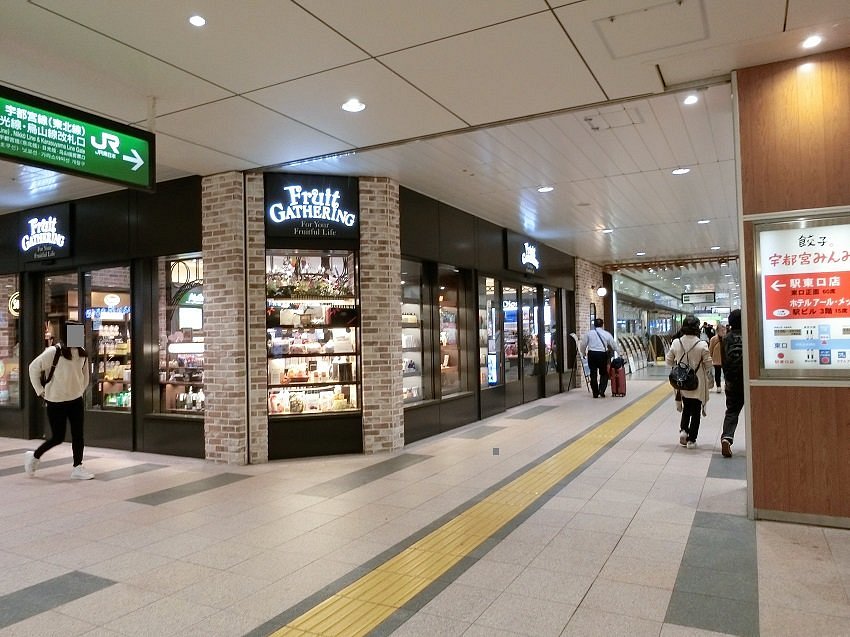 21年 宇都宮市で絶対外さないおすすめ観光スポットトップ10 定番から穴場まで トリップアドバイザー 21年 宇都宮市で絶対外さないおすすめ観光スポットトップ10 定番から穴場まで トリップアドバイザー