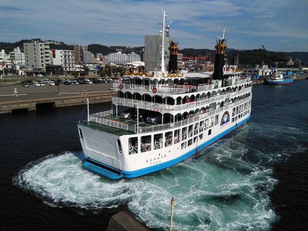 Sakura Jima Ferry, Кагосима: лучшие советы перед посещением - Tripadvisor