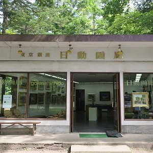 軽井沢町のアートギャラリー 軽井沢町の 10 件のアートギャラリーをチェックする トリップアドバイザー 軽井沢町のアートギャラリー 軽井沢町の 10 件のアートギャラリーをチェックする トリップアドバイザー