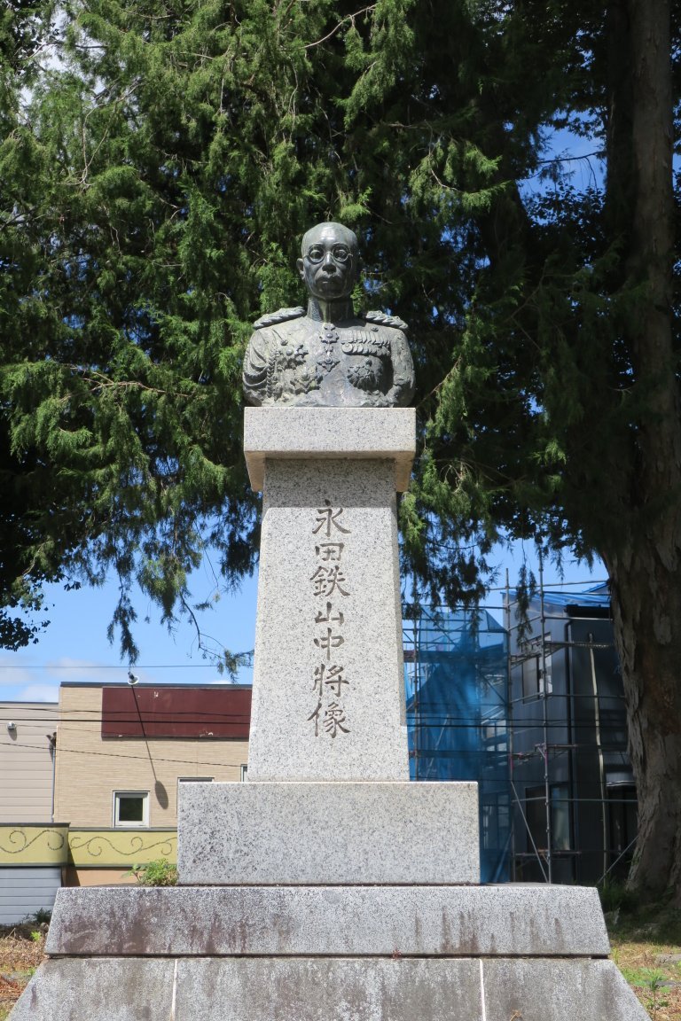 2024年 永田鉄山中将像 - 出発前に知っておくべきことすべて - トリップアドバイザー