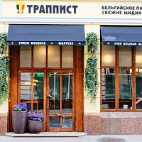 Trappist