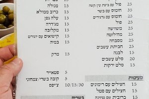 תפריט