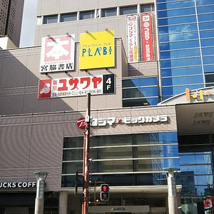三重県のショッピング デパート ベスト10 トリップアドバイザー 三重県のショッピング デパート ベスト10 トリップアドバイザー
