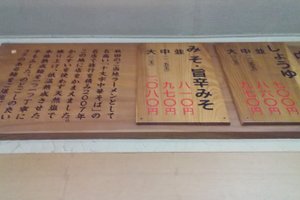 メニュー