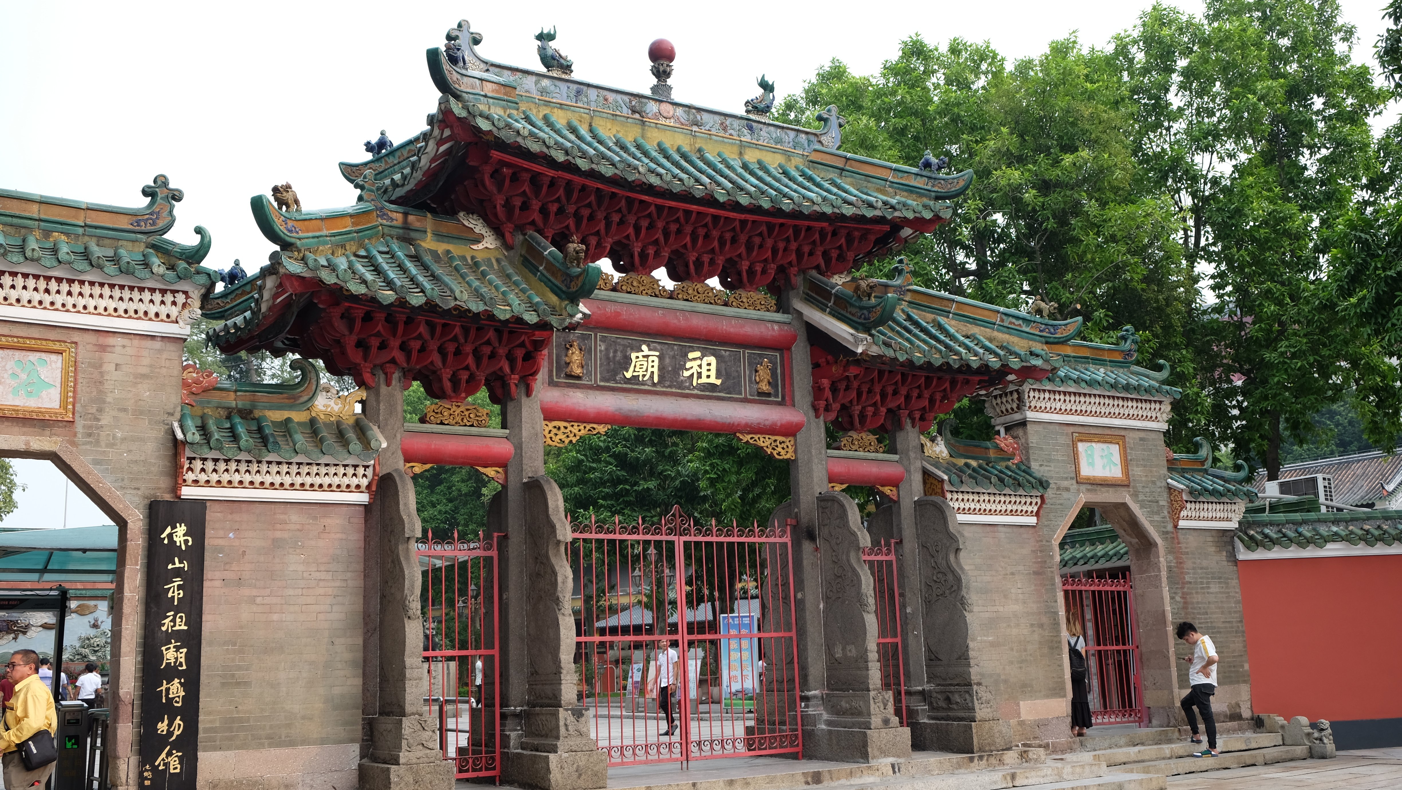 貴重 黄飛鴻紀念館 ピンバッジ ピンズ/中国 武道 道場 カンフー