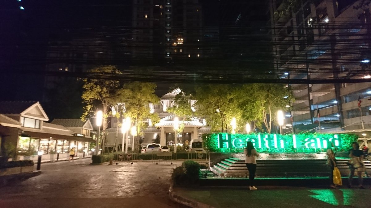 Health Land Spa & Massage (Asoke) - All You Need to Know BEFORE You Go  (2024)