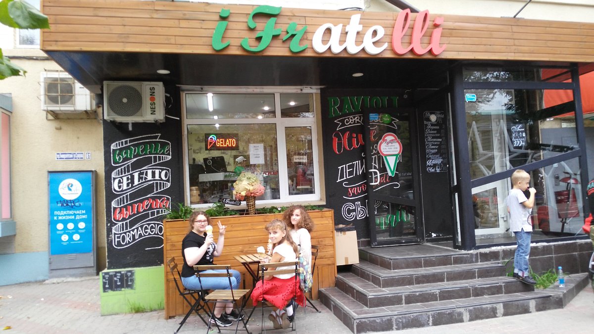 IFratelli, Ростов-на-Дону - фото ресторана - Tripadvisor