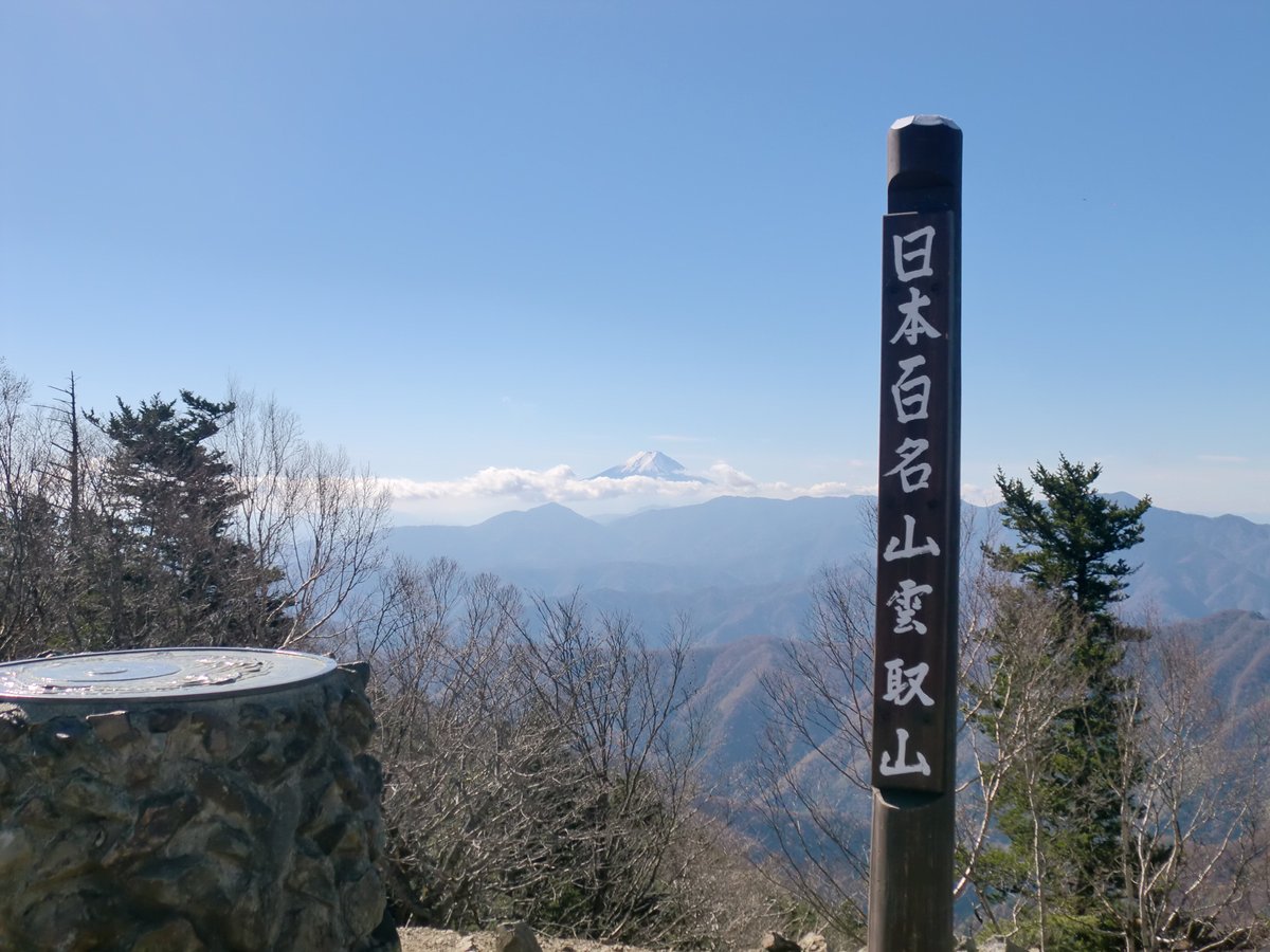 Mt Kumotori Okutama Machi Ce Qu Il Faut Savoir Pour Votre Visite