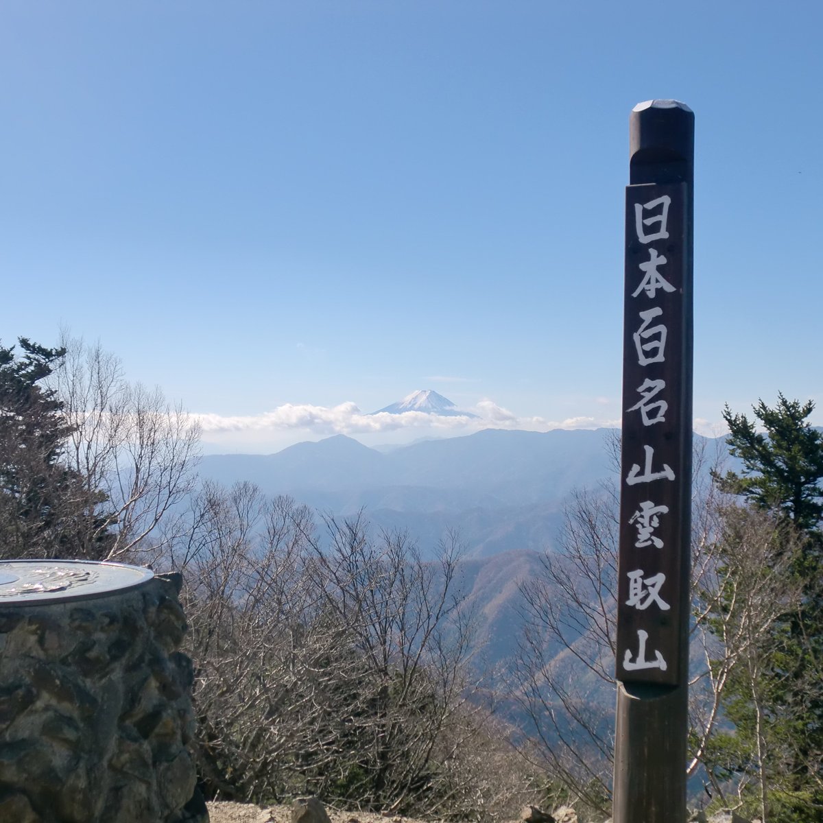 Mt Kumotori Okutama Machi Ce Qu Il Faut Savoir Pour Votre Visite