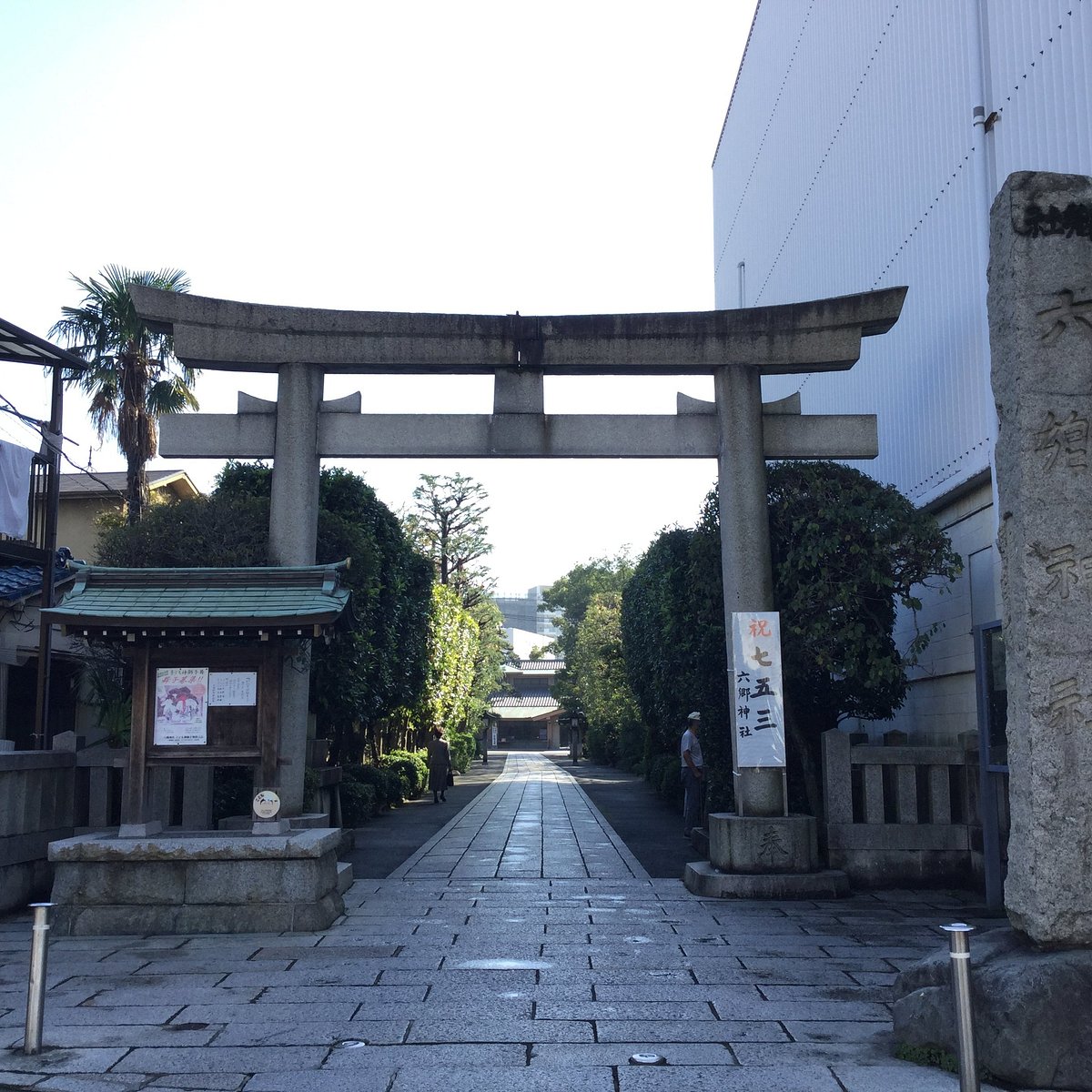 Rokugo Shrine Ota 21 All You Need To Know Before You Go Tours Tickets With Photos Tripadvisor