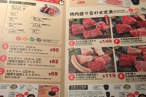 菜单
