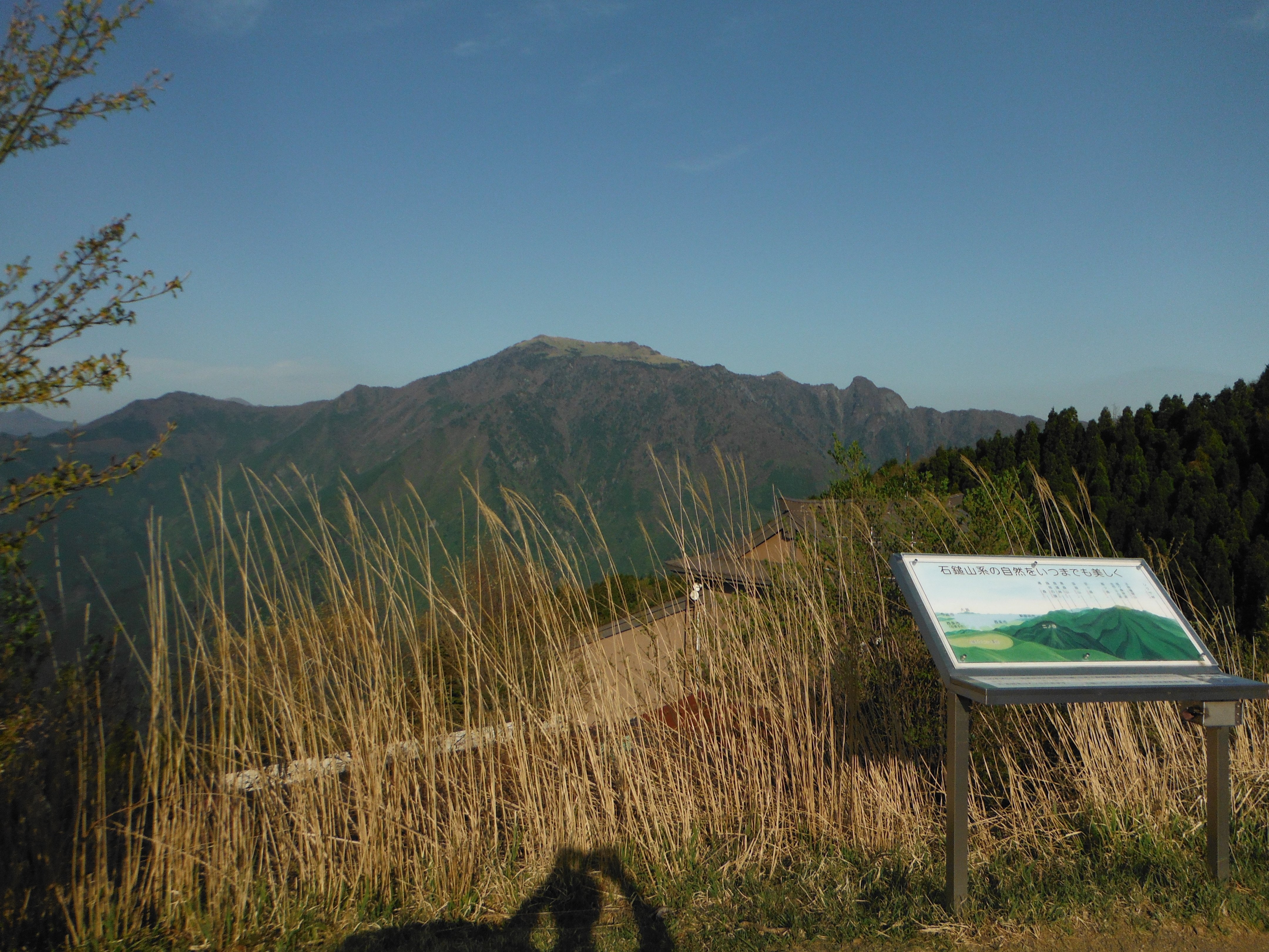かわいい！ 2025年 出発前に知っておくべきこと - 石鎚登山ロープウェイ その他