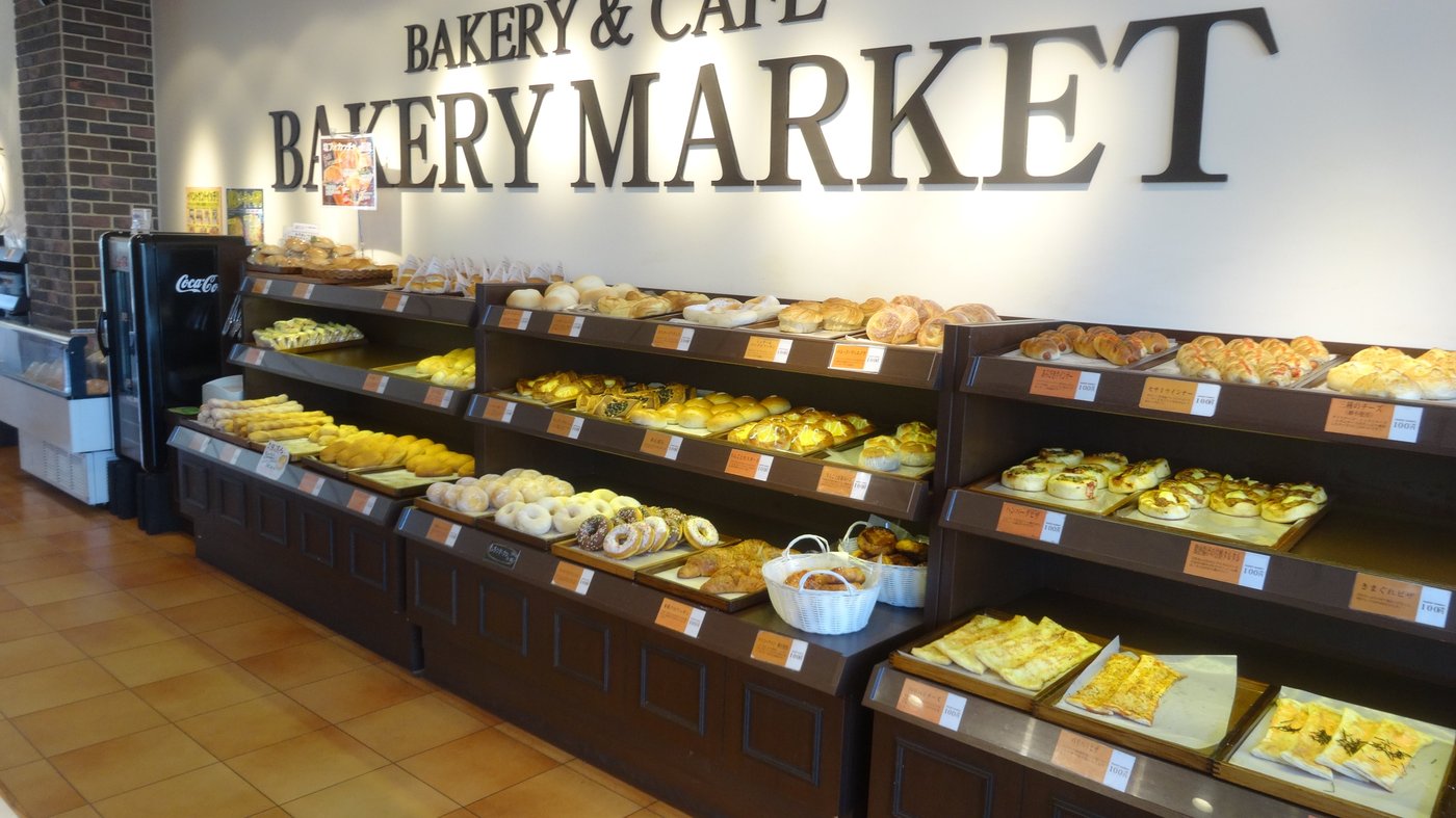 Bakery Market Kurayoshi Ekimae - 레스토랑 리뷰 - 트립어드바이저