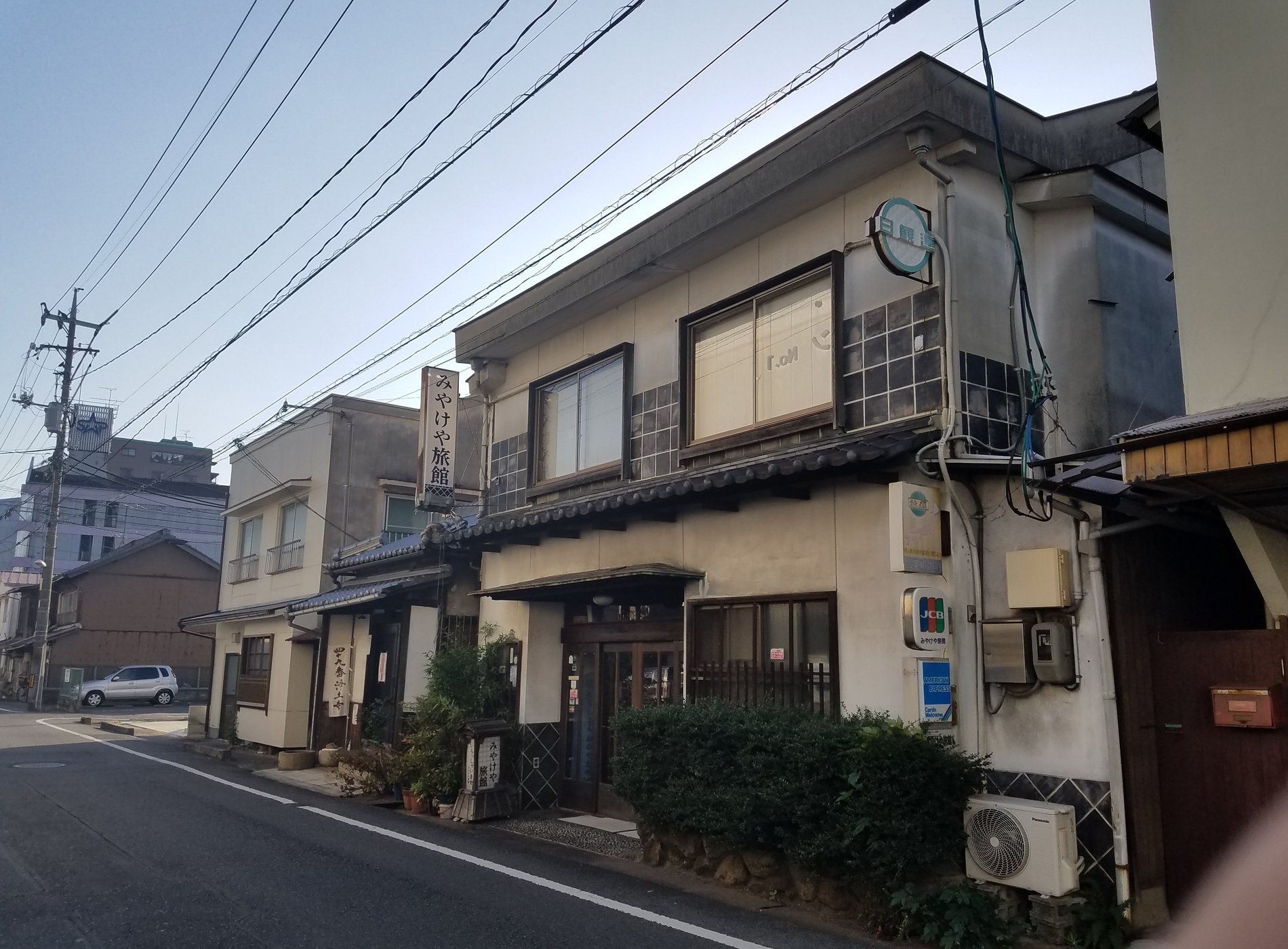 Miyakeya Inn image