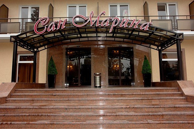 ‪San-Marina‬، فندق في ‪Gagra‬