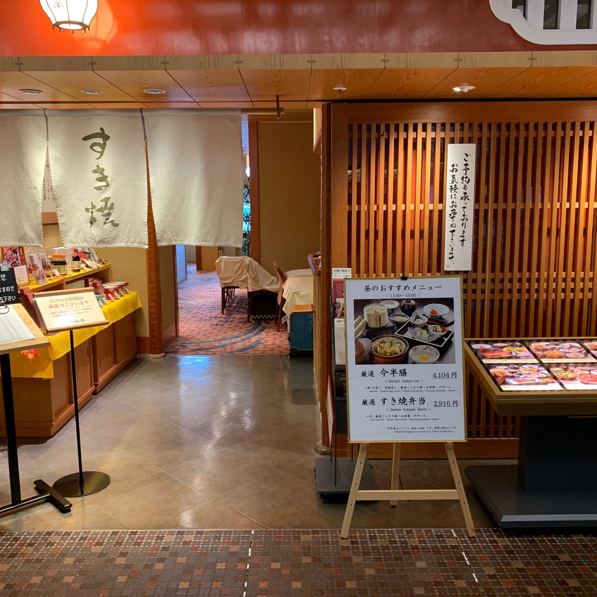 THE 10 BEST Restaurants in Hisayama-machi (Updated June 2024)