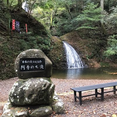 愛知県の公園 自然 ベスト10 トリップアドバイザー