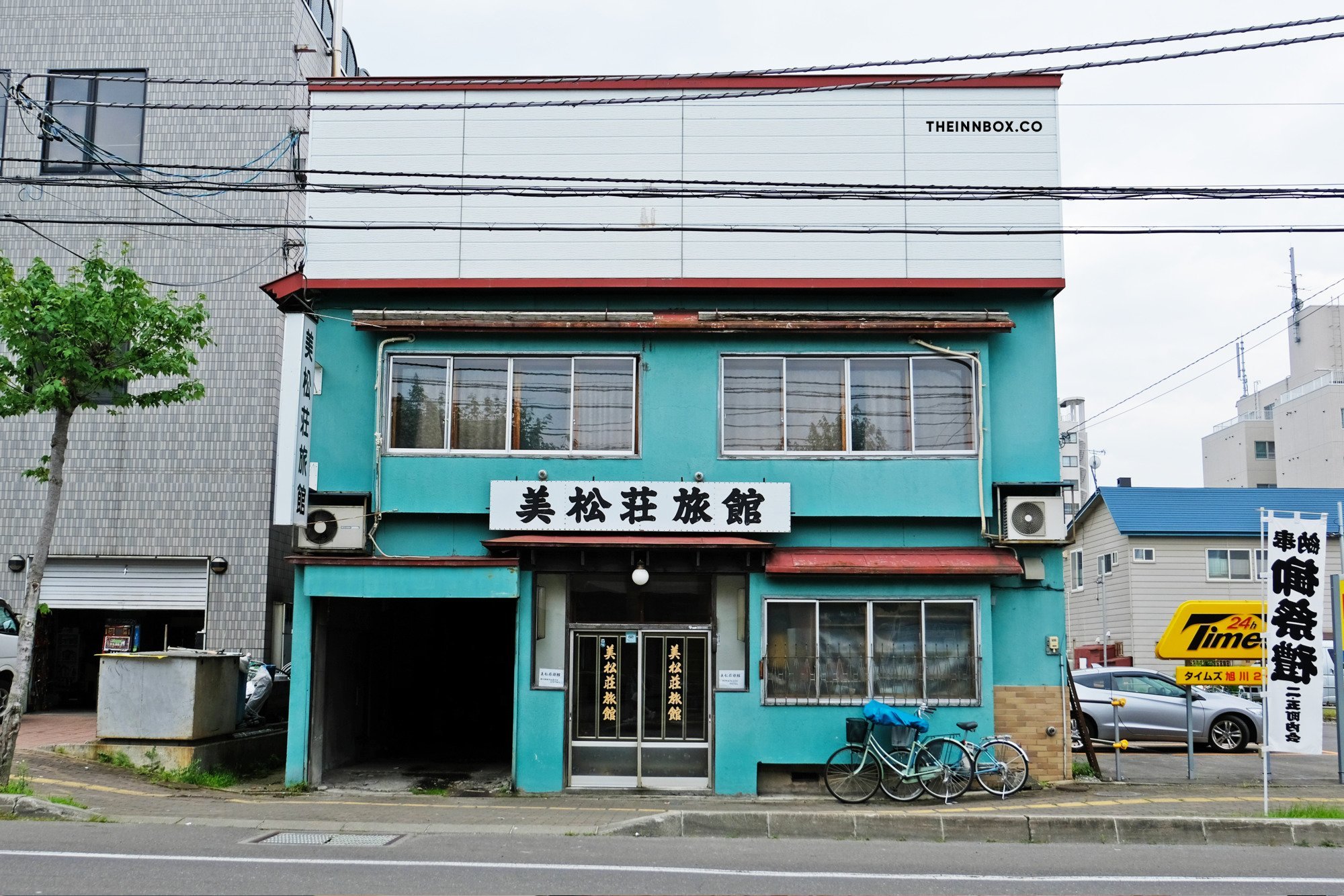 Mimatsuso Ryokan image