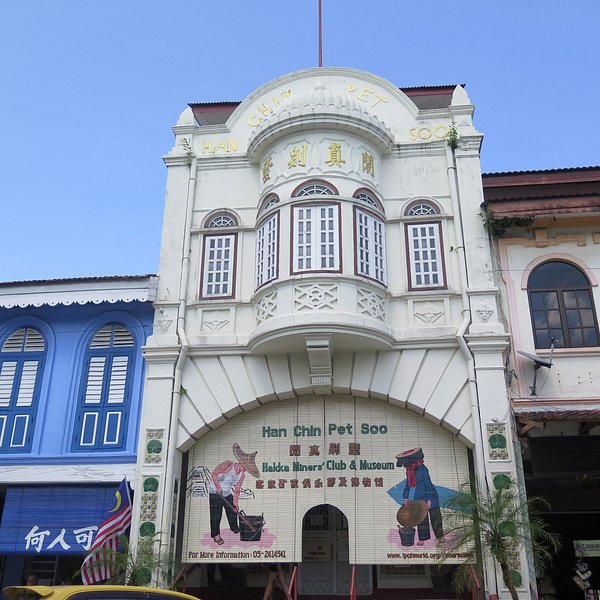 HO YAN HOR MUSEUM (Ipoh) - All You Need to Know BEFORE You Go